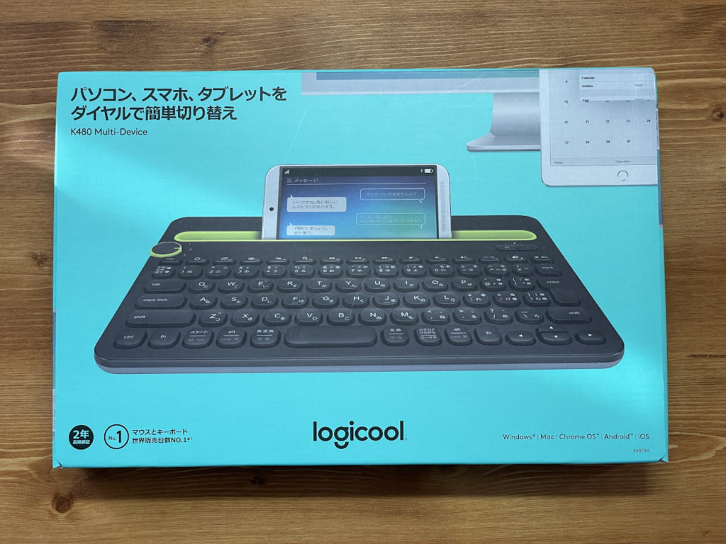 ロジクール K480 レビュー】iPadにオススメのキーボード | シキログ