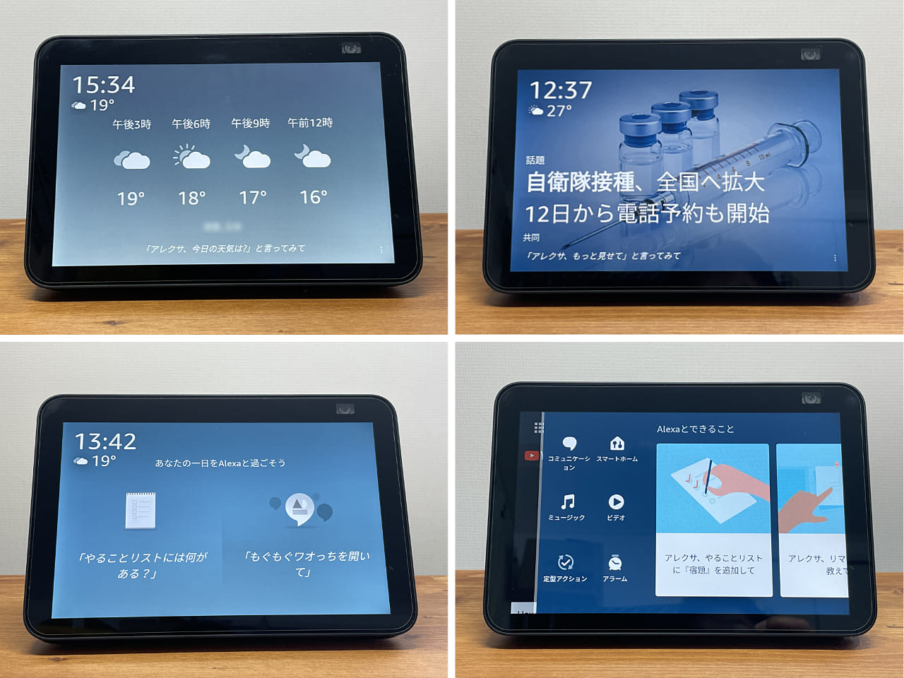 絶品 Echo Show 8 第2世代アマゾン sushitai.com.mx