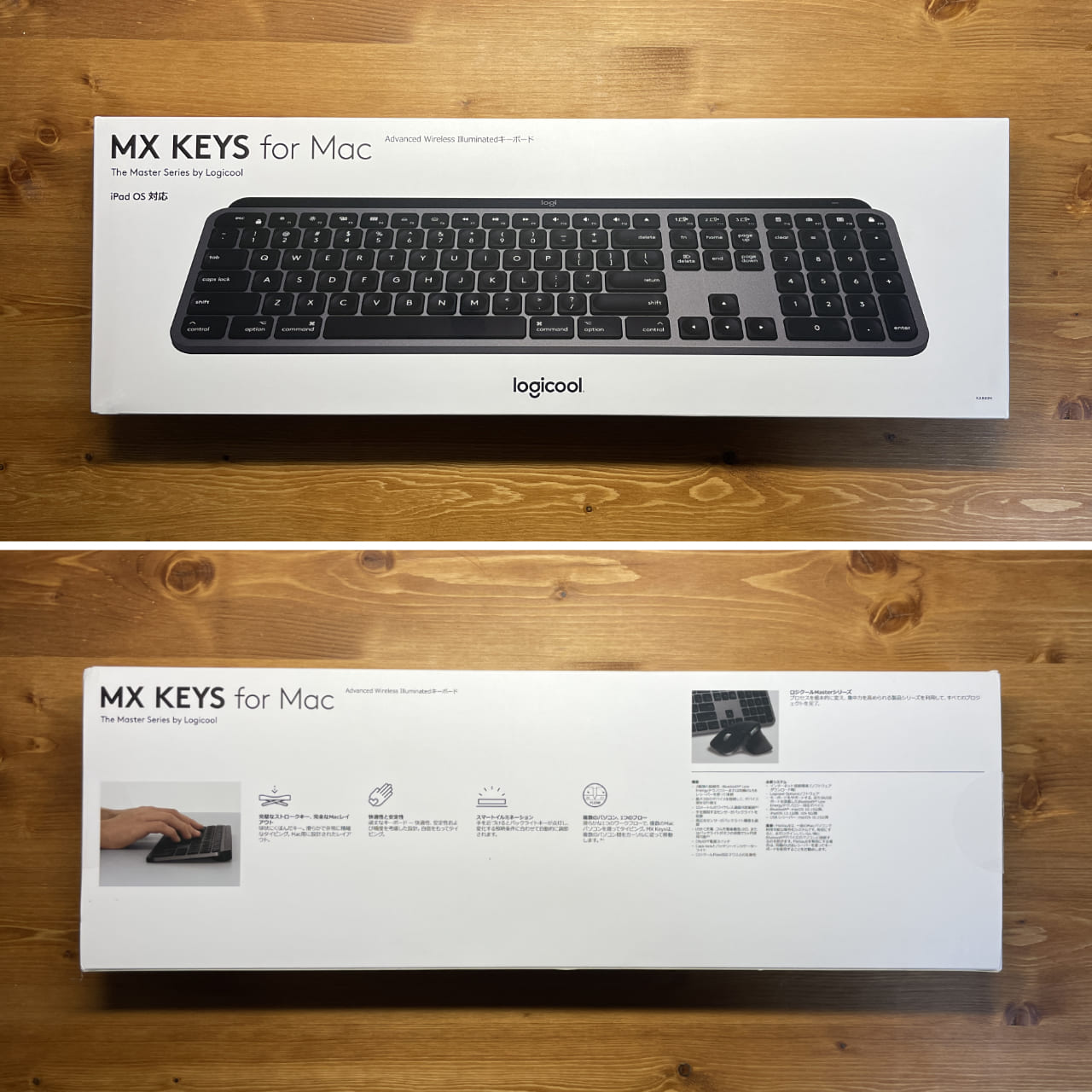 MX KEYS for Mac KX800M レビュー】Magic Keyboardと比較 | シキログ