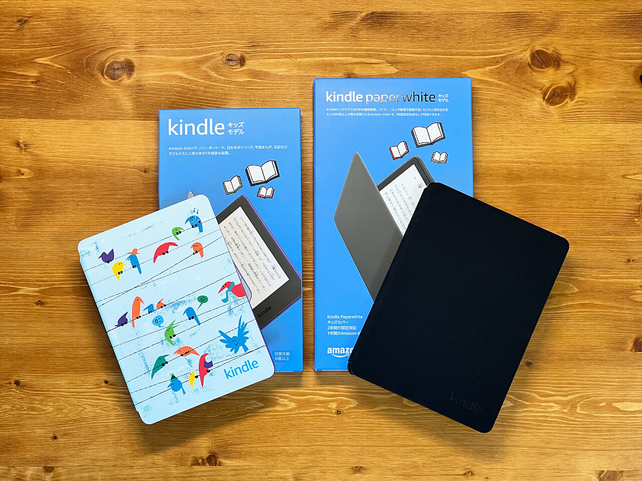 即購入歓迎【限定1個】Kindle Paperwhite キッズモデル　ブラックカバー