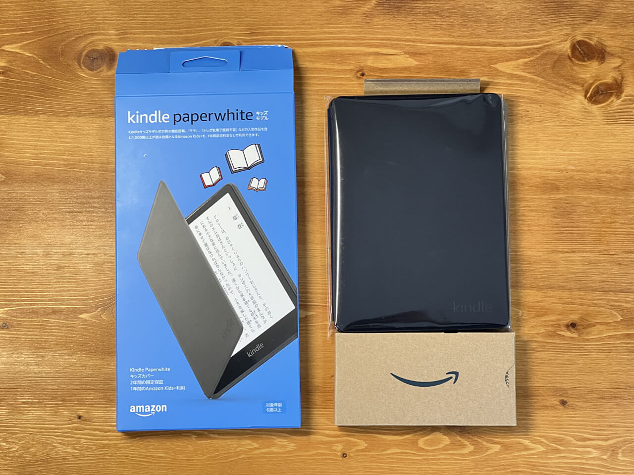 Kindle Paperwhite キッズモデル