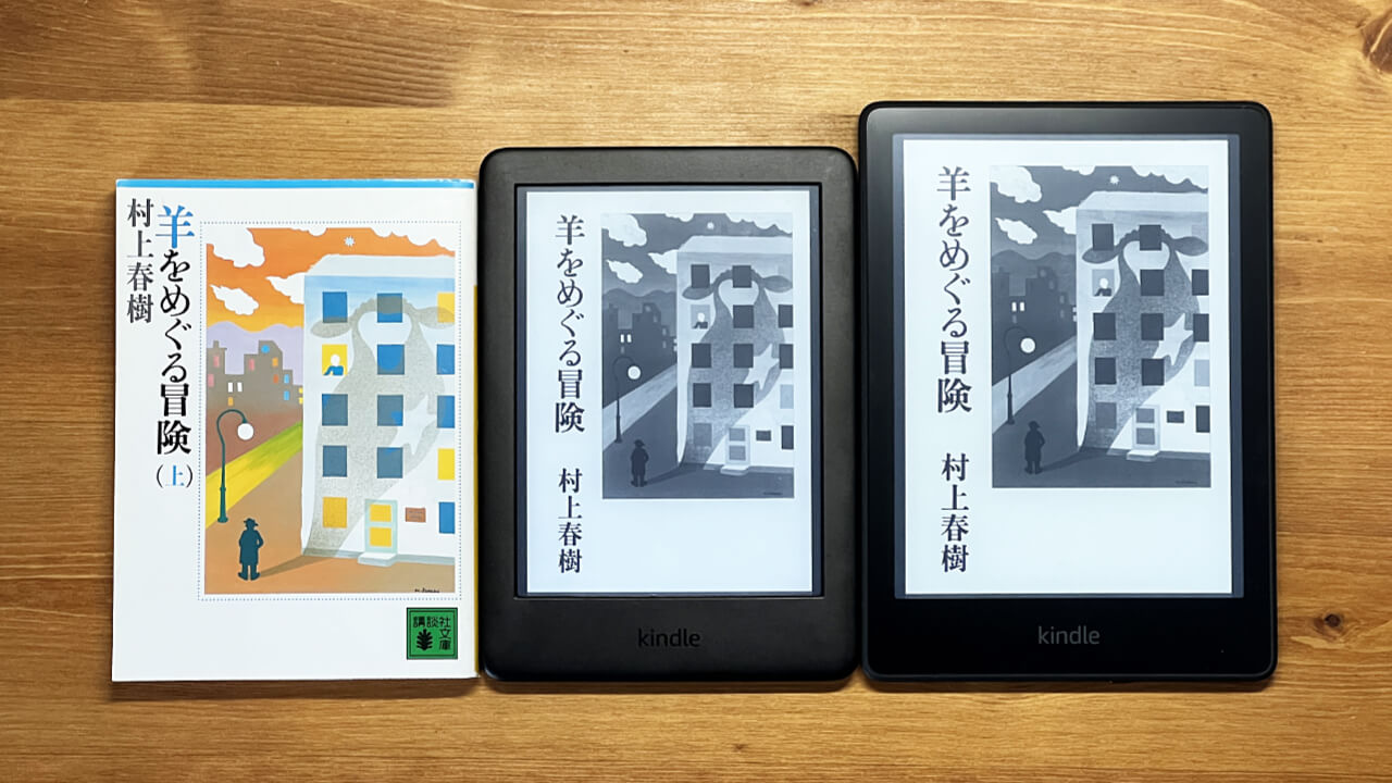 【新品未開封】Kindle paperwhite キッズモデルタブレット