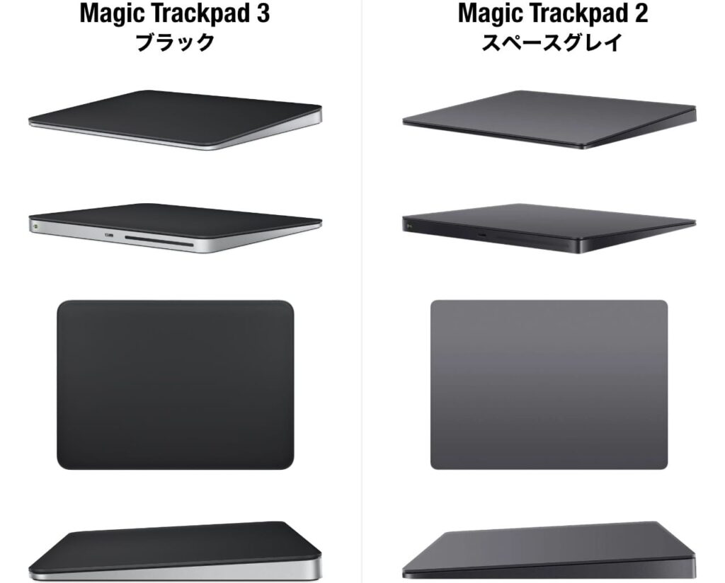 Magic Trackpad 3 ブラックレビュー！変更点とメリット・デメリット 